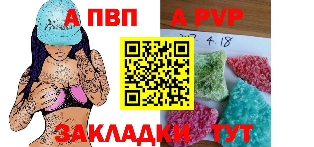 APVP СК КРИС Моздок