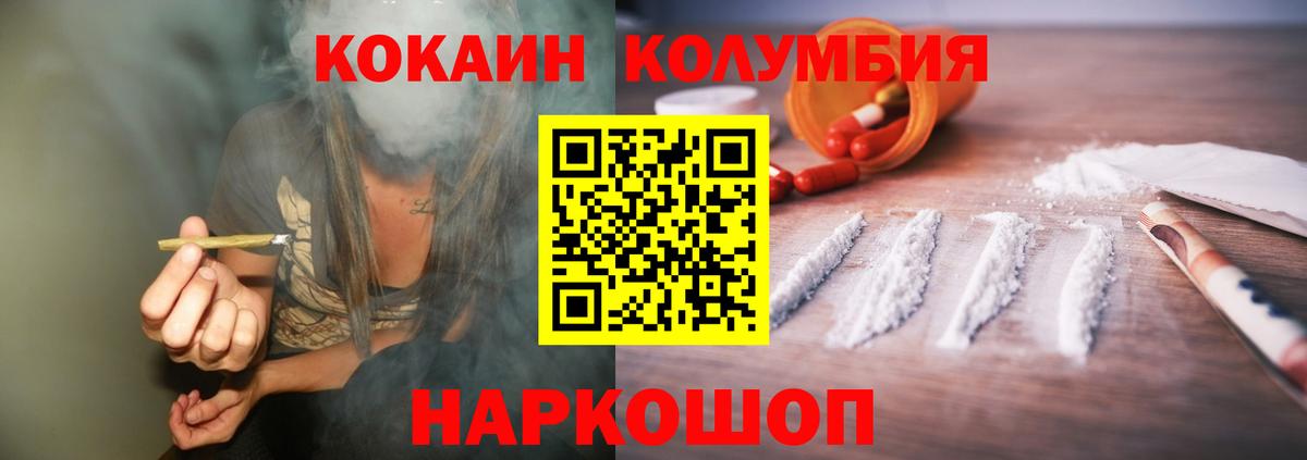 Cocaine  МАРИХУАНА  Alpha-PVP СК   Мефедрон   Гашиш  ГАШИШ  Моздок  Вход с VPN 