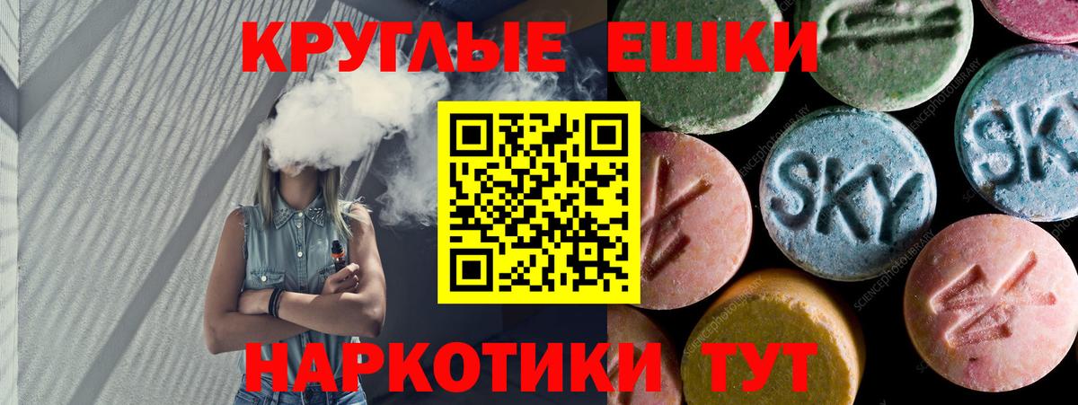 Ecstasy диски Моздок