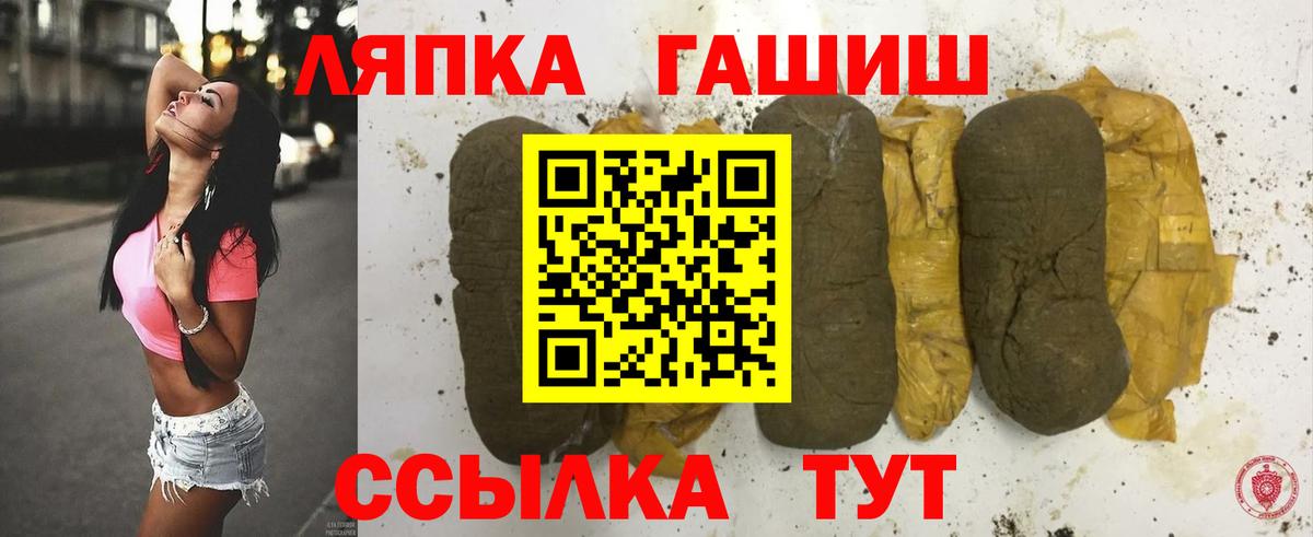 ГАШ Premium Моздок