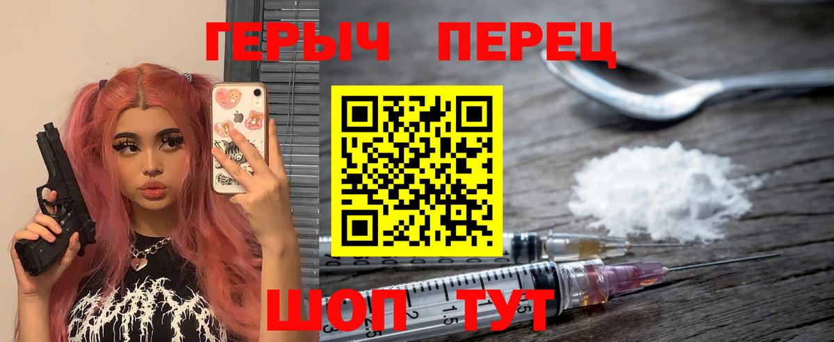 Моздок  ГЕРОИН  Вход с VPN  Героин афганец 