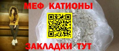 шишки Чебоксары