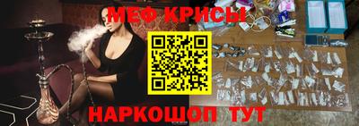эйфоретик Чебаркуль