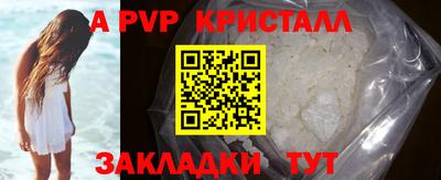 шишки Чебоксары
