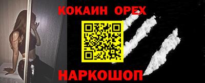 эйфоретик Чебаркуль