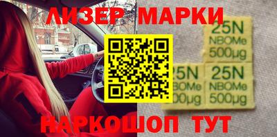 шишки Чебоксары