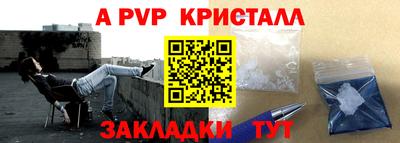 эйфоретик Чебаркуль