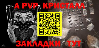 винт Чапаевск