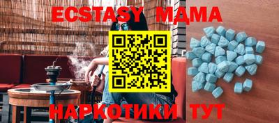эйфоретик Чебаркуль