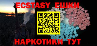 шишки Чебоксары