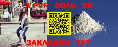 эйфоретик Чебаркуль