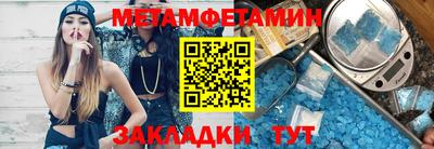 эйфоретик Чебаркуль