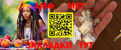 эйфоретик Чебаркуль