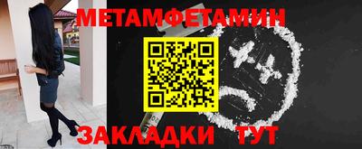 шишки Чебоксары
