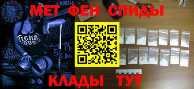 эйфоретик Чебаркуль