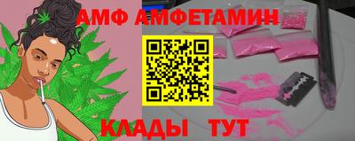 эйфоретик Чебаркуль