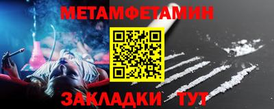 эйфоретик Чебаркуль