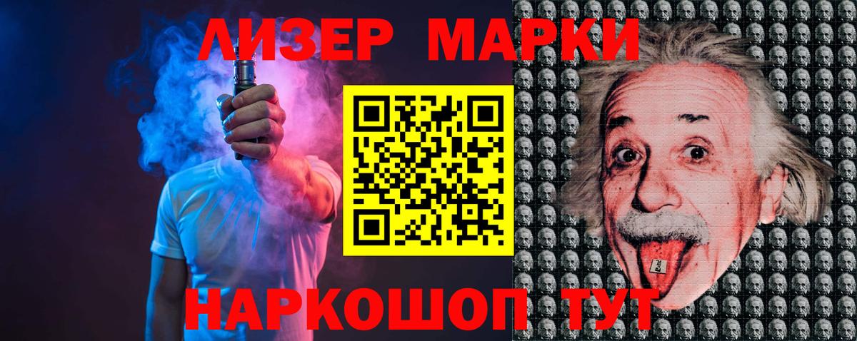 LSD-25 экстази ecstasy Моздок