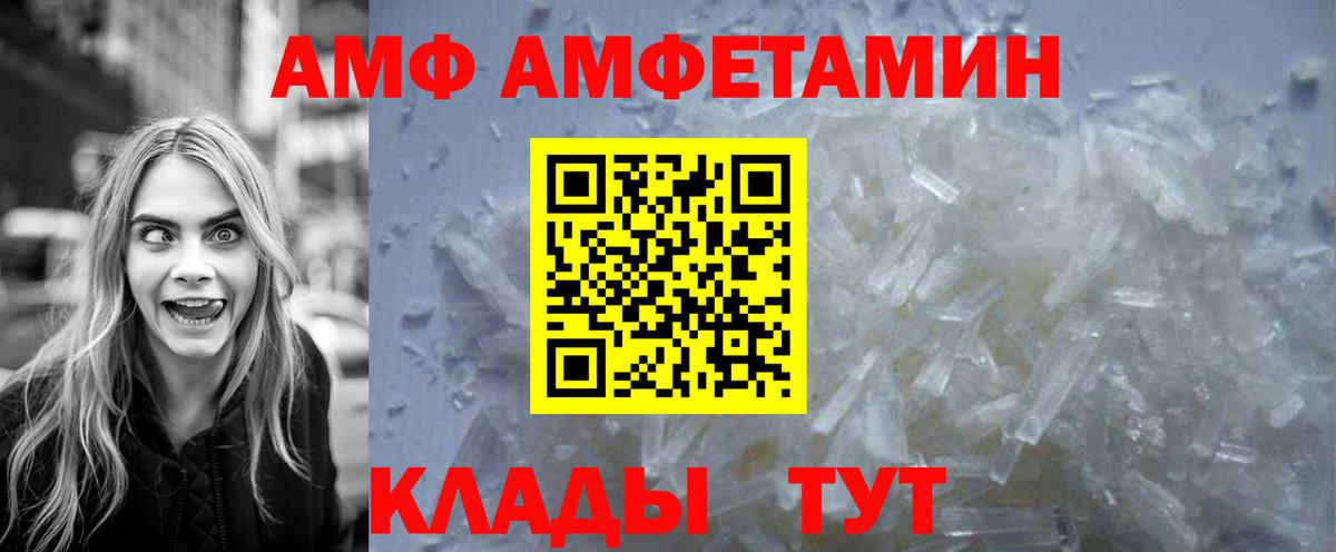 МЕТАМФЕТАМИН витя  МЕТАМФЕТАМИН витя  Вход с VPN  Метамфетамин  Моздок 