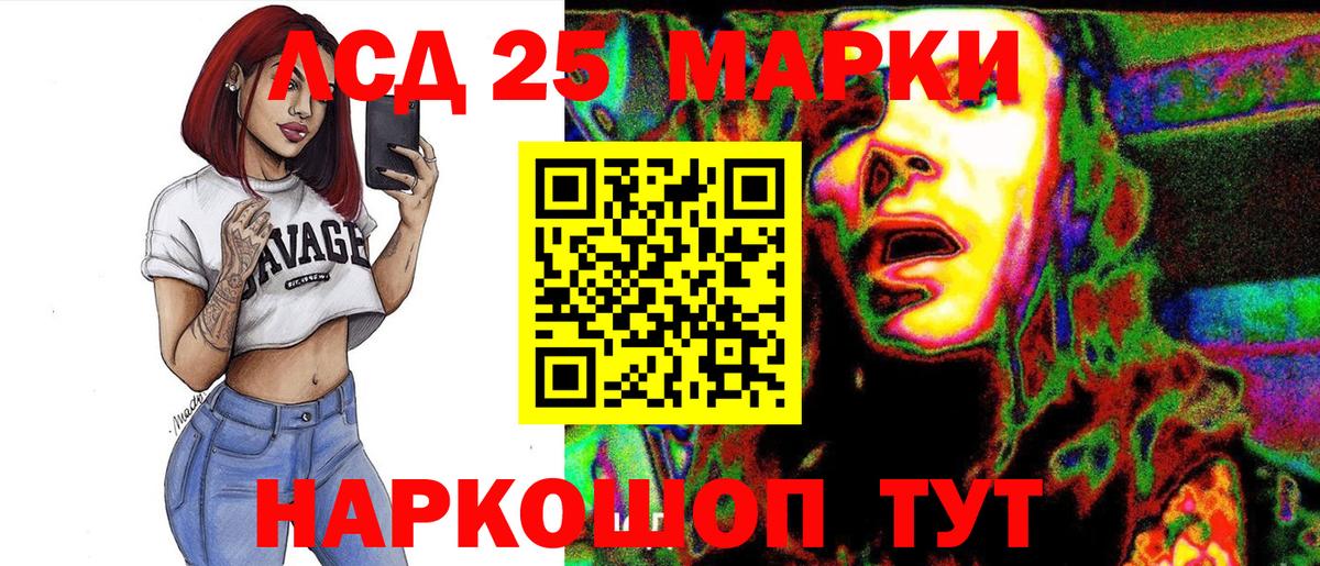 Наркотические марки 1500мкг  Марки N-bome  Моздок  Вход с VPN 