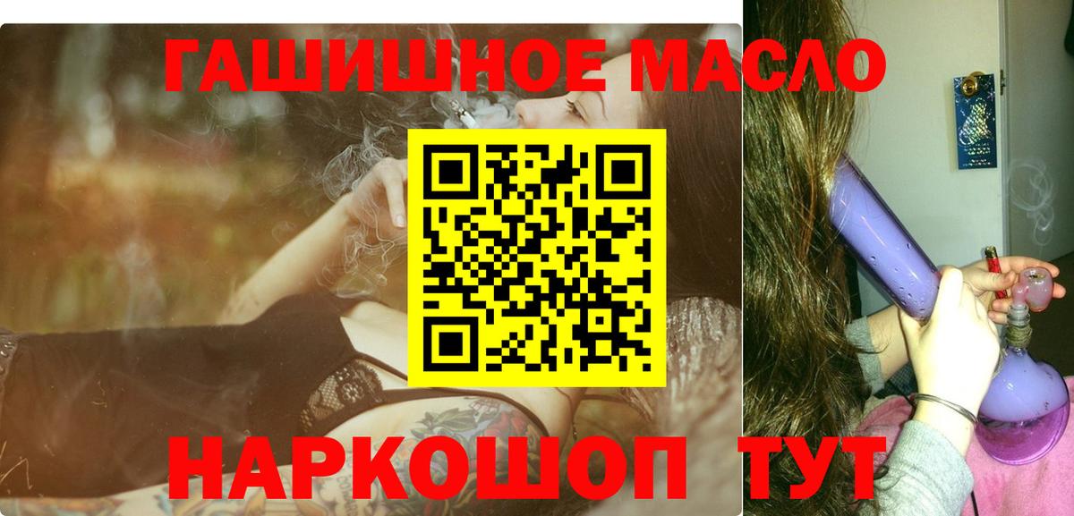 ТГК жижа Моздок