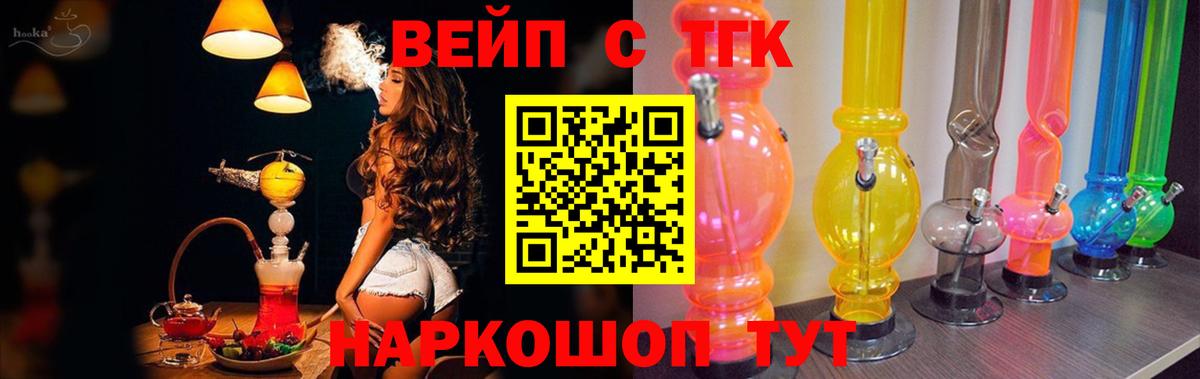 Моздок  Дистиллят ТГК гашишное масло  цены наркотик  Вход с VPN 