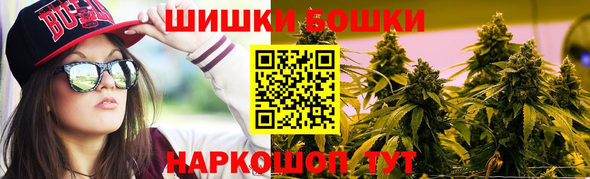 Шишки марихуана гибрид Моздок